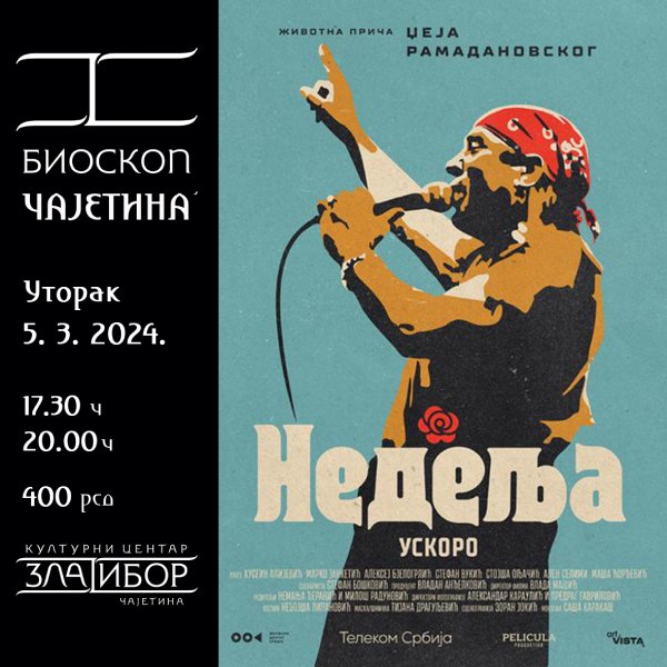 Домаћи филм - Недеља