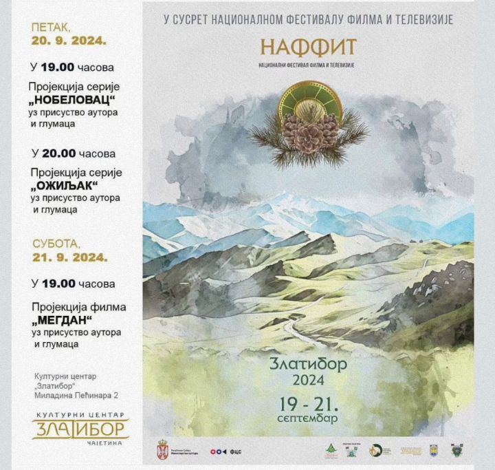 Plakat za festival