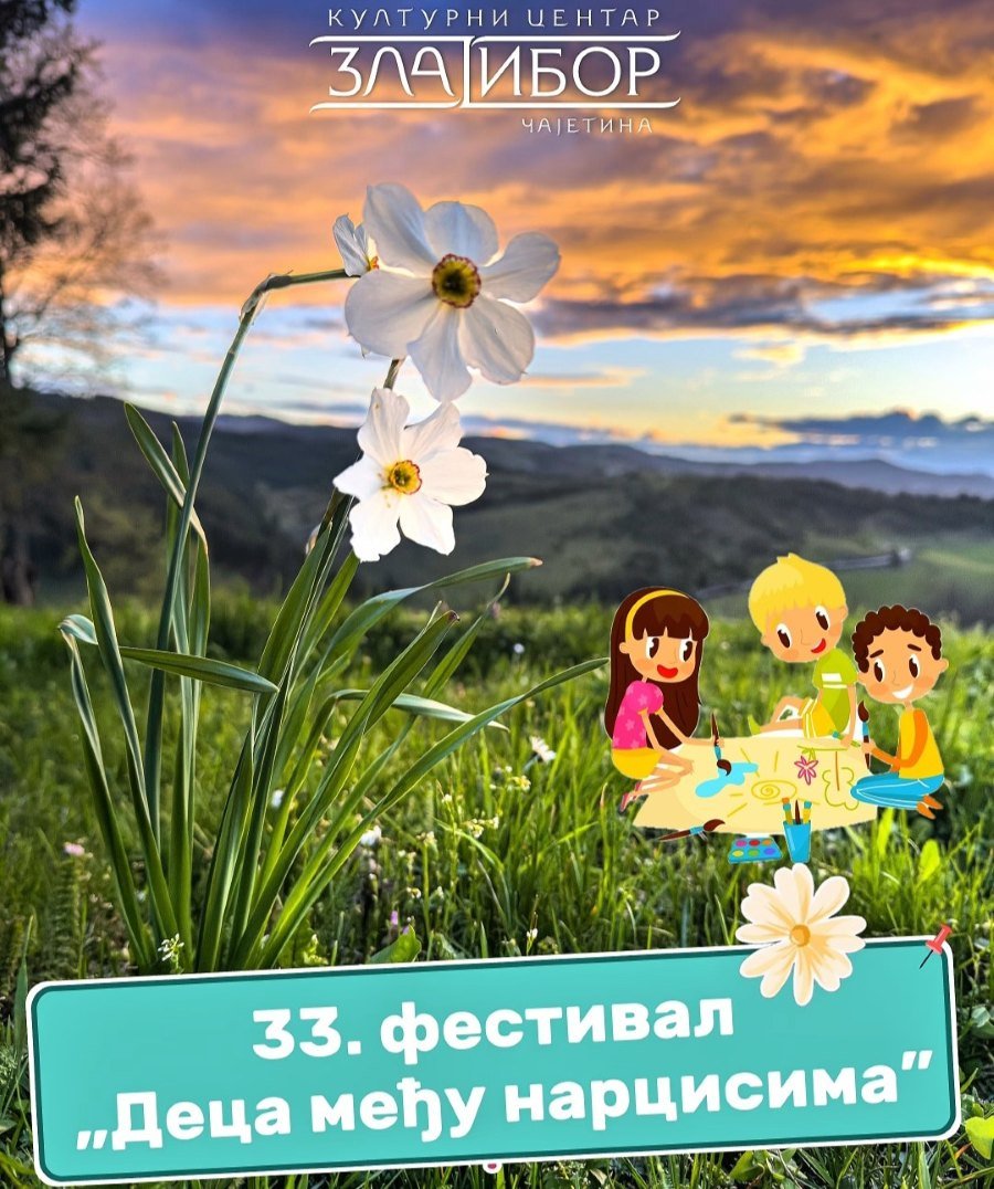 Нарциси 2025. Нарциси 2025.