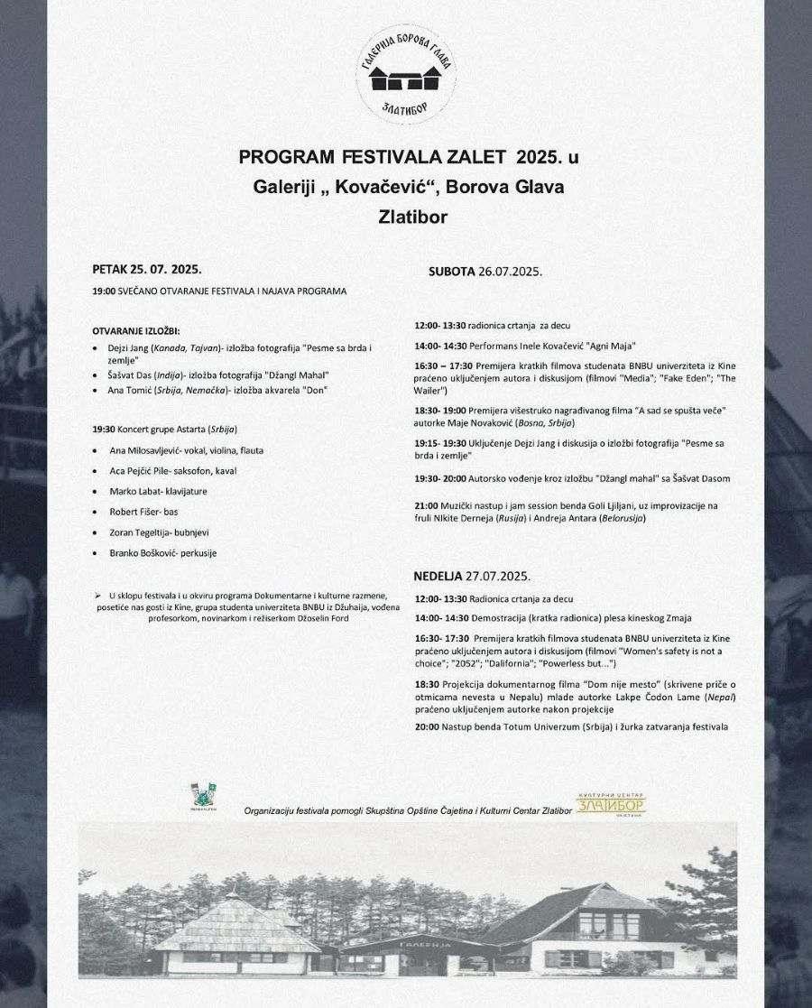 Фестивал ,,Залет" plakat za festival slova na beloj podlozi, u dnu fotografija ateljea