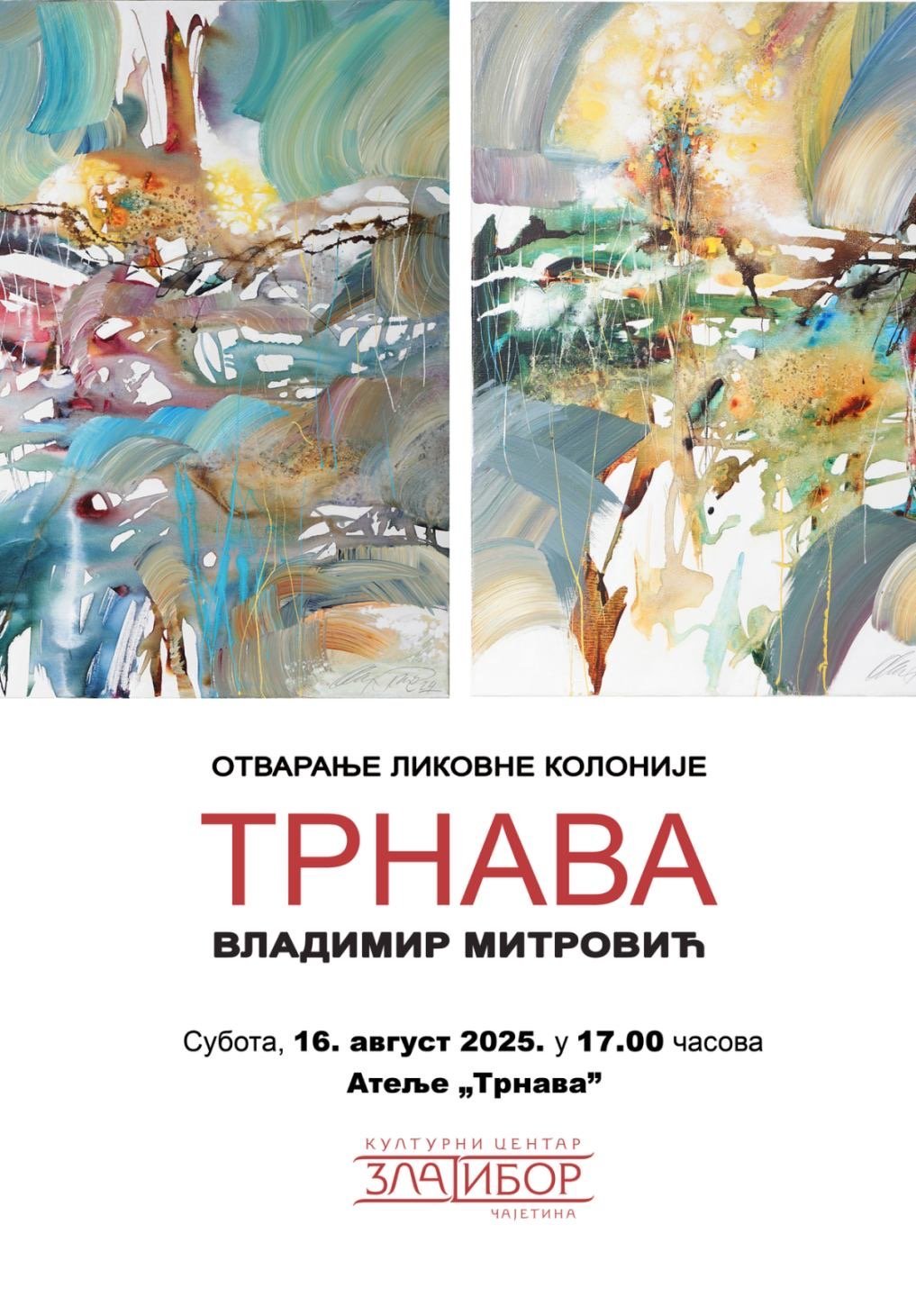Ликовна колонија „Трнава-Владимир Митровић” Ликовна колонија „Трнава-Владимир Митровић”