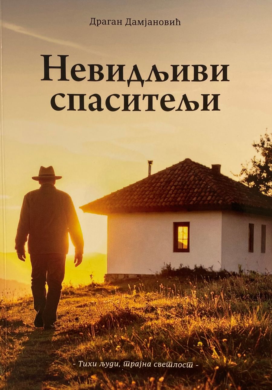 covek ide ka kuci 