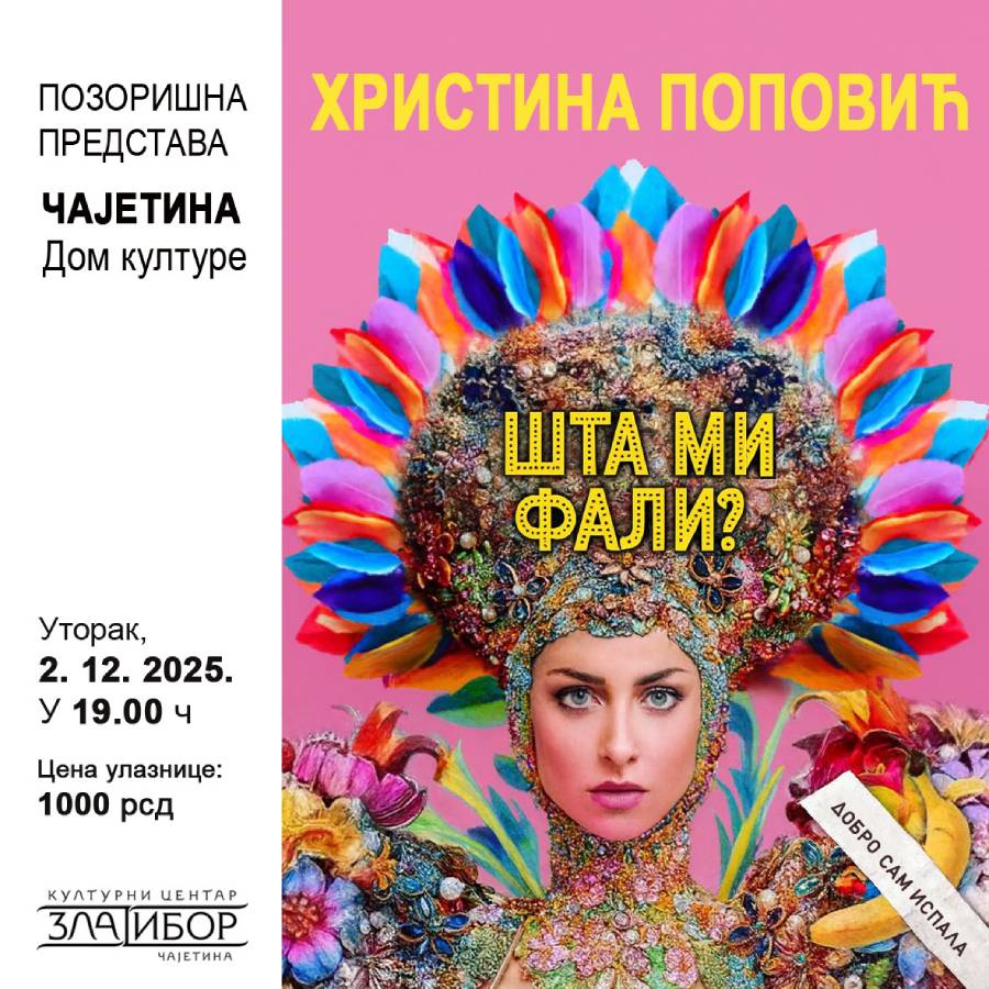 plakat za predstavu. u levom delu podaci, u desnom fotografija