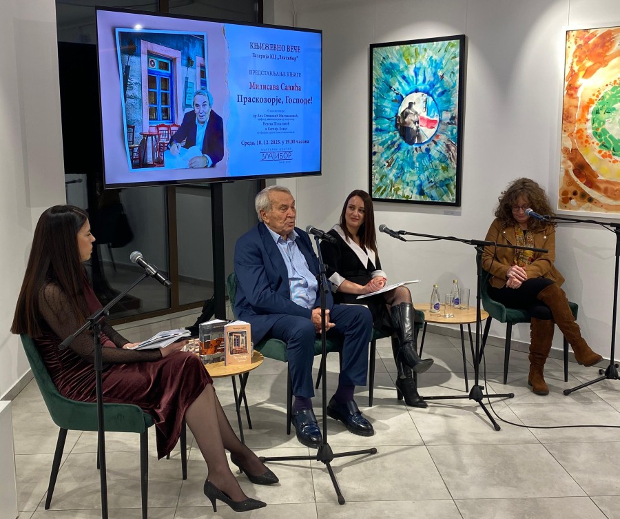 Невена Шопаловић, Милисав Савић, Ксенија Ковач и др Ана Стишовић Миловановић