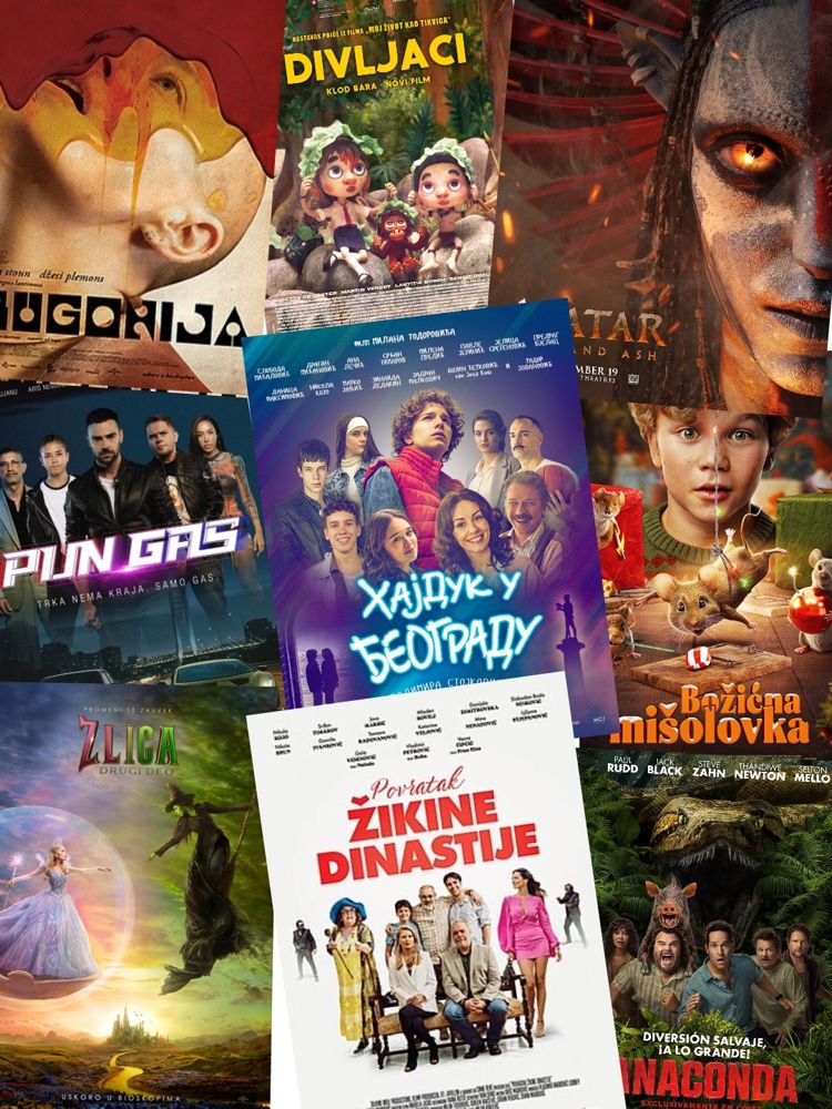 Репертоар за Децембар