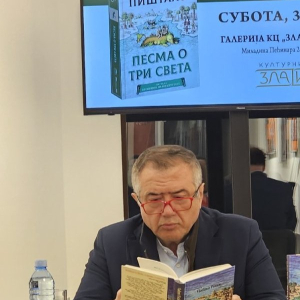 Мушкарац са наочарима чита књигу