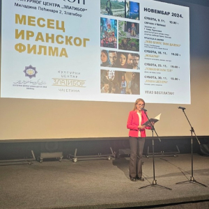 Јелена Танасковић