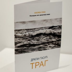Katalog izložbe