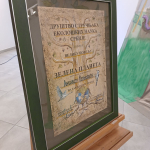 Velika povelja "Zelena planeta"