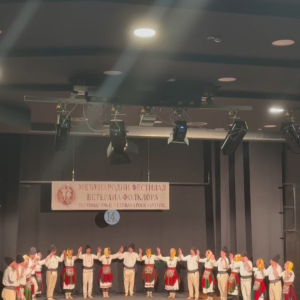 Мећународни фестивал ветерана фолклора