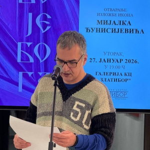 Ненад Јевтић