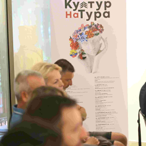 Култур(на)тура визуал