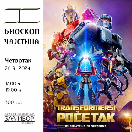 Трансформерси: Почетак