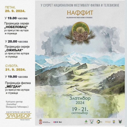 Plakat za festival