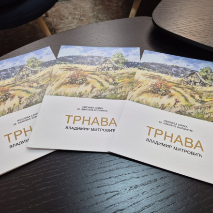 Изложба слика 32. ликовне колоније ,,Трнава- Владимир Митровић"