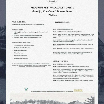 plakat za festival slova na beloj podlozi, u dnu fotografija  ateljea 