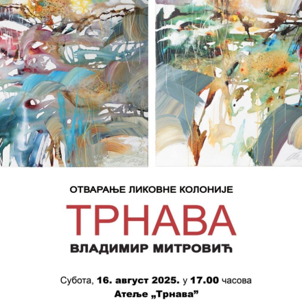 Ликовна колонија „Трнава-Владимир Митровић”