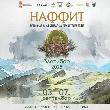 najavni plakat za festival