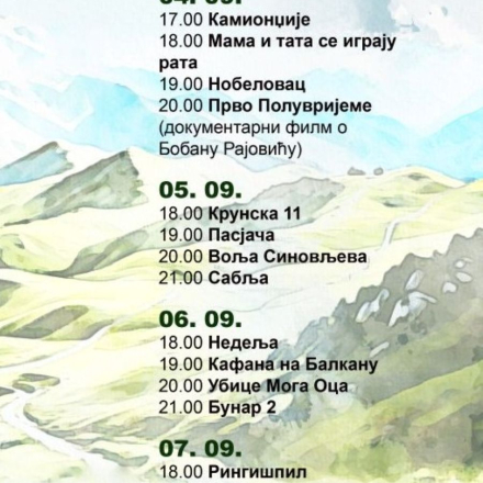 najavni plakat sa ispisanim serijama