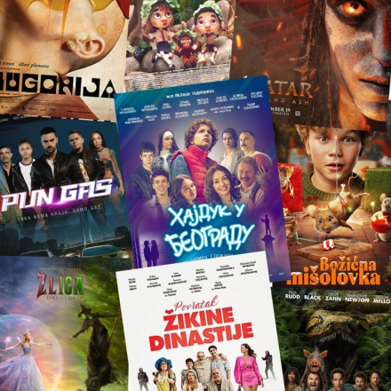 Репертоар за Децембар