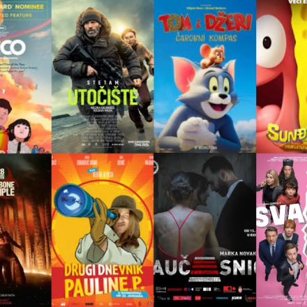 Репертоар за фебруар