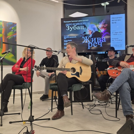 Аутори на сцени