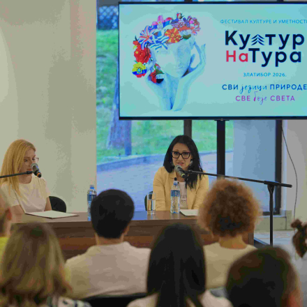 представљање фестивала