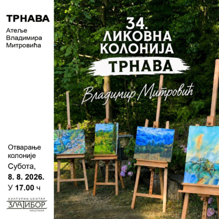 34. Ликовна колонија у Трнави